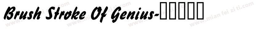 Brush Stroke Of Genius字体转换